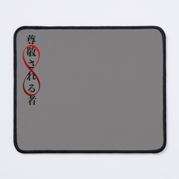 Item preview, The Honored One designed and sold by OtakuAscent.
