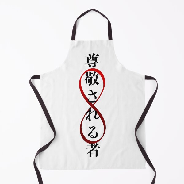 Item preview, The Honored One designed and sold by OtakuAscent.