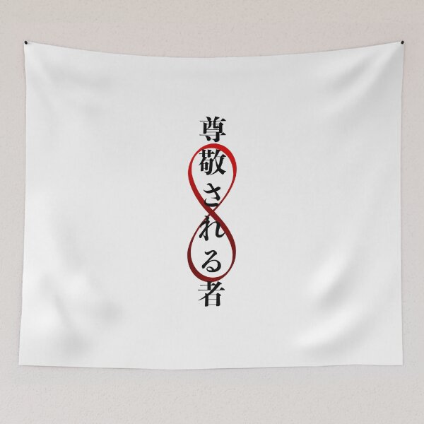 Item preview, The Honored One designed and sold by OtakuAscent.