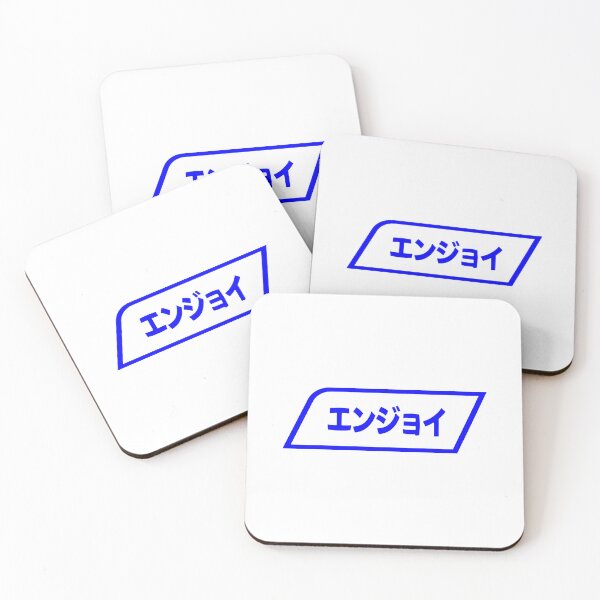 Item preview, Enjoy Kawaii Logo (Blue) designed and sold by  Enjoy Artwork .