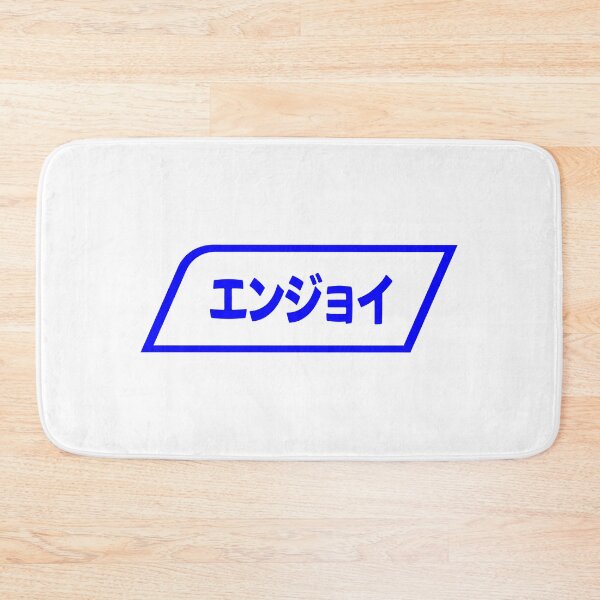 Item preview, Enjoy Kawaii Logo (Blue) designed and sold by  Enjoy Artwork .