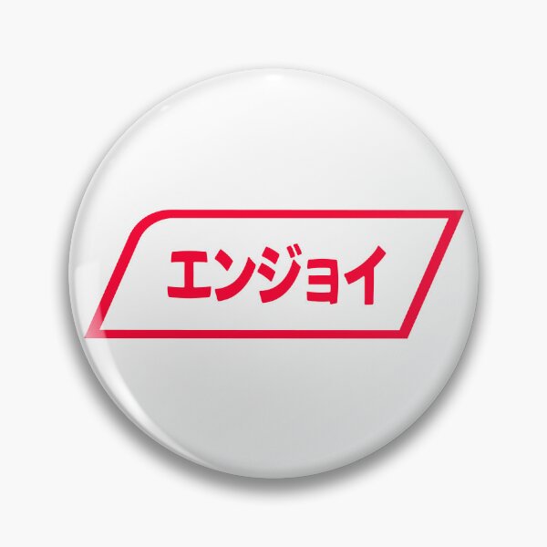 Item preview, Enjoy Kawaii Logo (Red) designed and sold by  Enjoy Artwork .