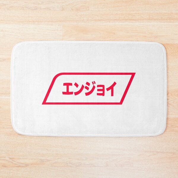 Item preview, Enjoy Kawaii Logo (Red) designed and sold by  Enjoy Artwork .