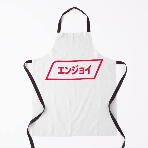 Item preview, Enjoy Kawaii Logo (Red) designed and sold by Enjoy Artwork .