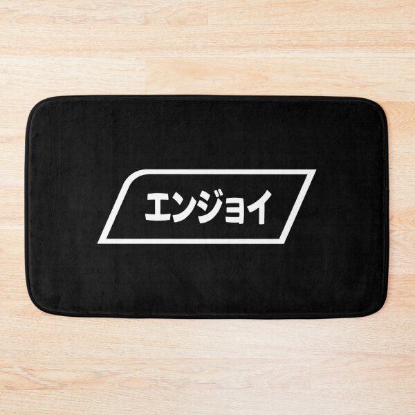 Item preview, Enjoy Kawaii Logo (White/Black)  designed and sold by  Enjoy Artwork .