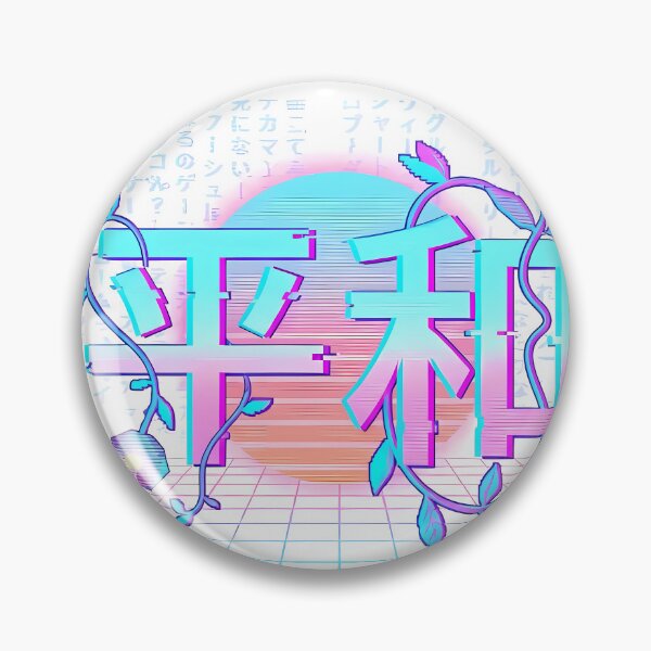 Item preview, Digital Zen: Peace (平和) designed and sold by Doorshan.
