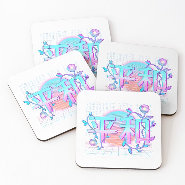 Item preview, Digital Zen: Peace (平和) designed and sold by Doorshan.