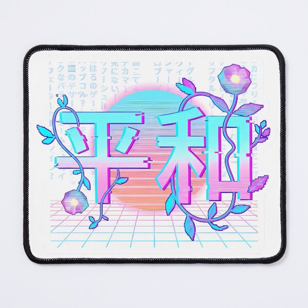 Item preview, Digital Zen: Peace (平和) designed and sold by Doorshan.