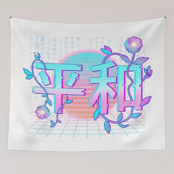 Item preview, Digital Zen: Peace (平和) designed and sold by Doorshan.