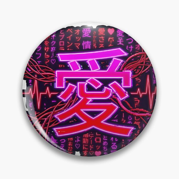Item preview, Fatal Error: Love (愛) designed and sold by Doorshan.