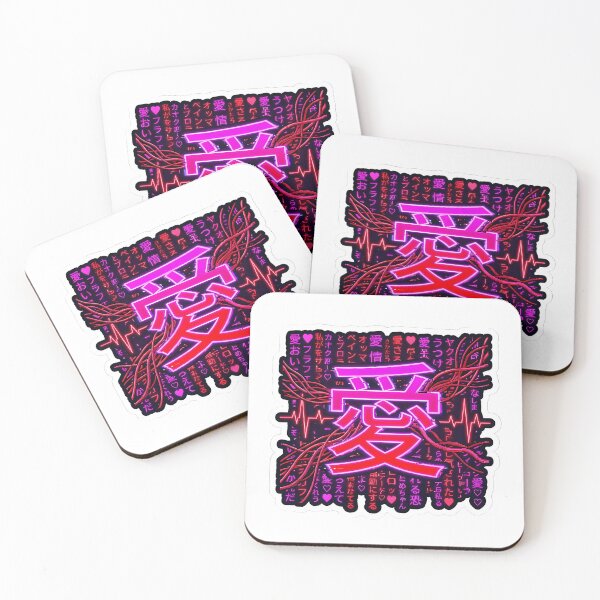 Item preview, Fatal Error: Love (愛) designed and sold by Doorshan.