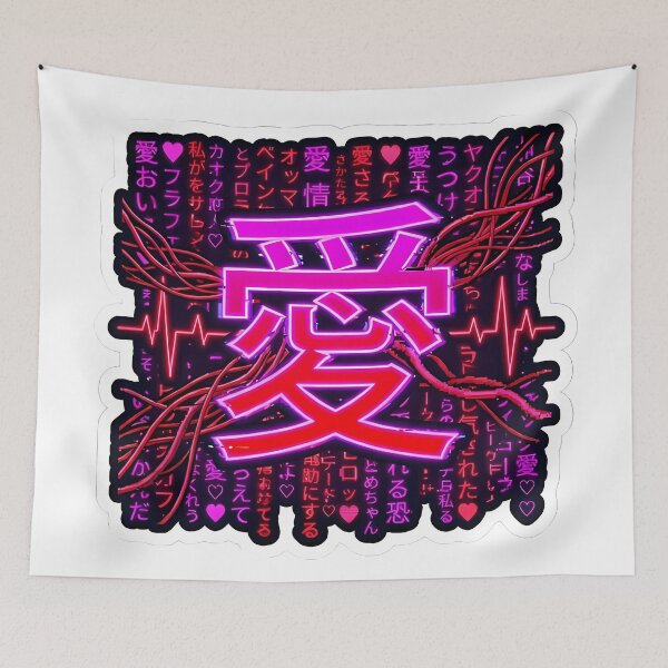 Item preview, Fatal Error: Love (愛) designed and sold by Doorshan.