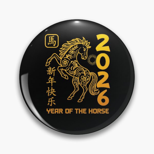 Item preview, Chinese New Year 2026 – Ornamental Year of the Horse Design designed and sold by zuzzelek44.