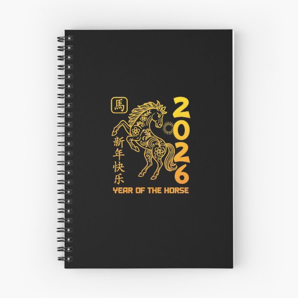 Item preview, Chinese New Year 2026 – Ornamental Year of the Horse Design designed and sold by zuzzelek44.