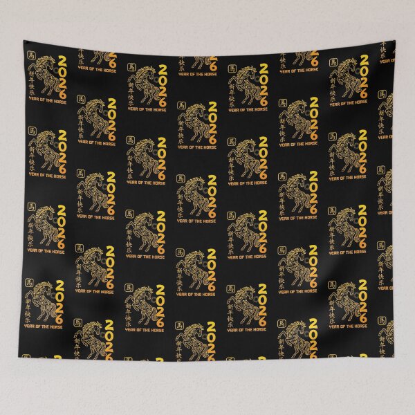Item preview, Chinese New Year 2026 – Ornamental Year of the Horse Design designed and sold by zuzzelek44.