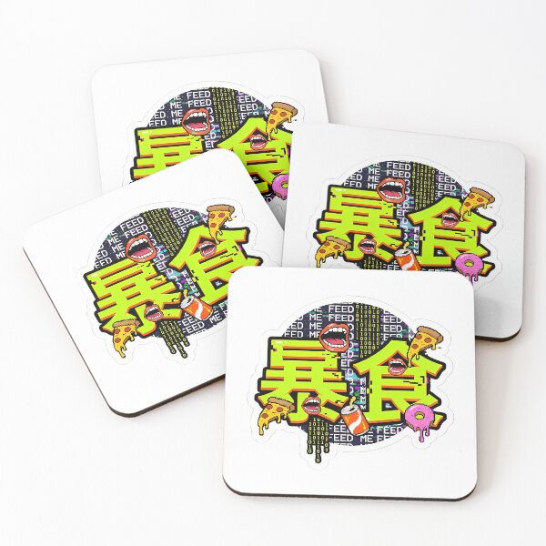 Item preview, Data Consumer // Gluttony (暴食) designed and sold by Doorshan.