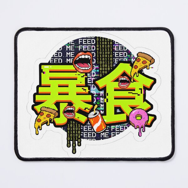 Item preview, Data Consumer // Gluttony (暴食) designed and sold by Doorshan.