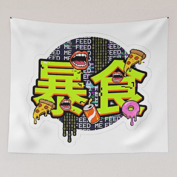 Item preview, Data Consumer // Gluttony (暴食) designed and sold by Doorshan.