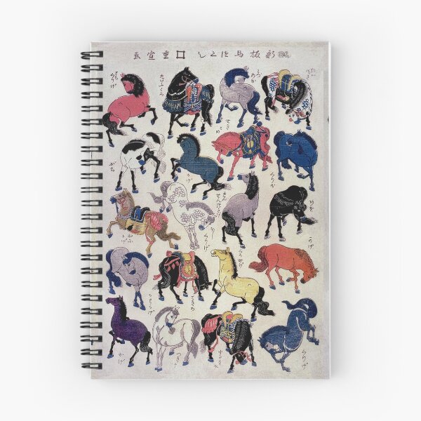 Item preview, Horses, by Utagawa Hiroshiage II (1847-48) Japanese woodblock print designed and sold by 2ndBloom.