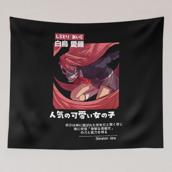 Item preview, 白鳥 しらとり designed and sold by KEEP-.