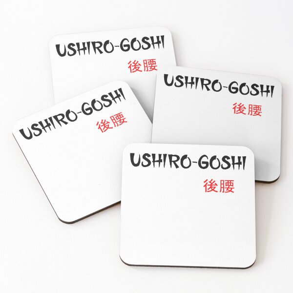 Item preview, USHIRO-GOSHI - Judo Throw Series designed and sold by LuizSilva1983.