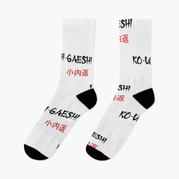 Item preview, Ko-Uchi-Gaeshi Judo Throw Series designed and sold by LuizSilva1983.