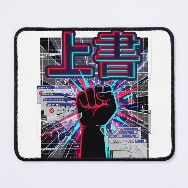 Item preview, Sleep Mode: Disabled designed and sold by Doorshan.