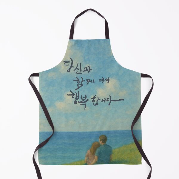 Item preview, Being with you makes me happy. designed and sold by K-Brush.
