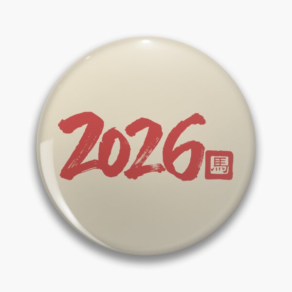 Item preview, Year Of The Horse 2026. #3 designed and sold by EunsooLee.