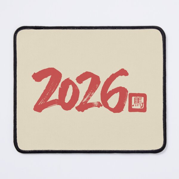Item preview, Year Of The Horse 2026. #3 designed and sold by EunsooLee.