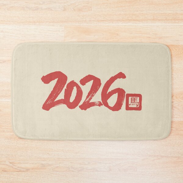 Item preview, Year Of The Horse 2026. #3 designed and sold by EunsooLee.