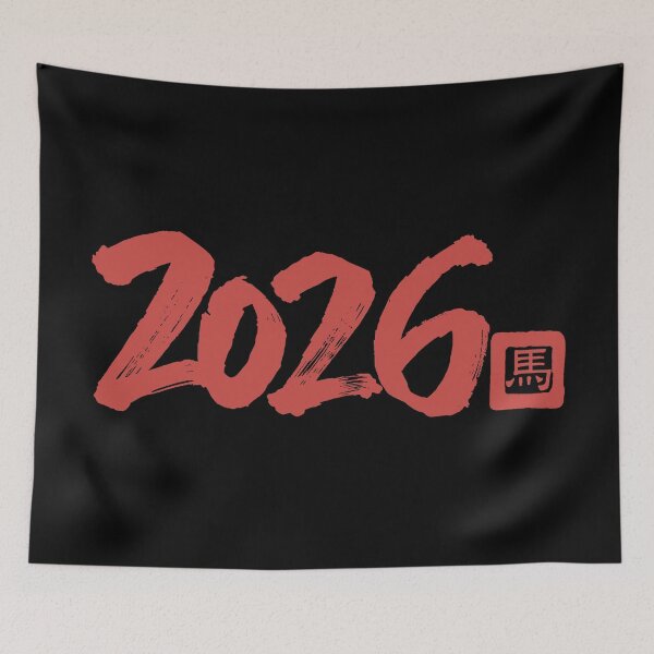 Item preview, Year Of The Horse 2026. #3 designed and sold by EunsooLee.