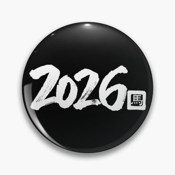 Item preview, Year Of The Horse 2026. #4 designed and sold by EunsooLee.