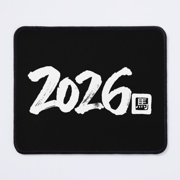 Item preview, Year Of The Horse 2026. #4 designed and sold by EunsooLee.