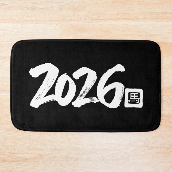 Item preview, Year Of The Horse 2026. #4 designed and sold by EunsooLee.