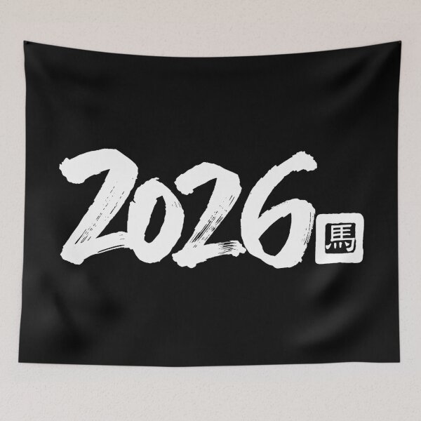 Item preview, Year Of The Horse 2026. #4 designed and sold by EunsooLee.