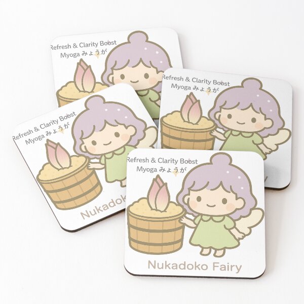 Item preview, Nukadoko Fairy – Myoga Edition | Refresh & Clarity Japanese Fermentation Art designed and sold by Yohei-Studio.