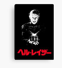 Hellraiser Canvas Print