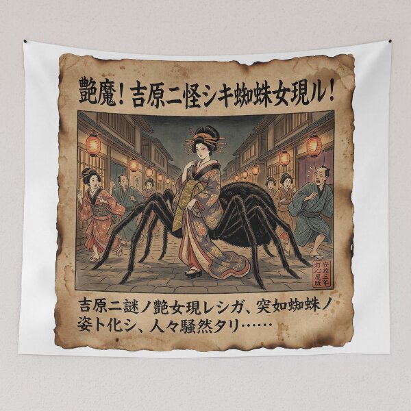 Item preview, Jorogumo Kabuki Newsprint – Edo Monster Newspaper Art | Japanese Yokai Poster designed and sold by Mori-no-Akari.