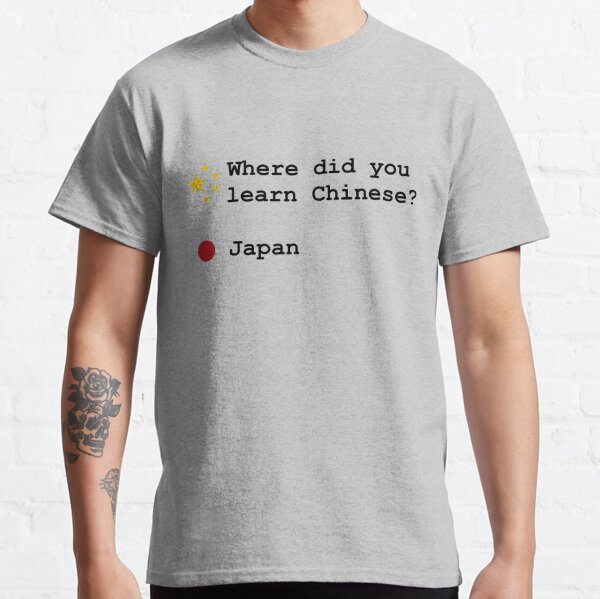 Funny Japanese Quotes T Shirts Redbubble