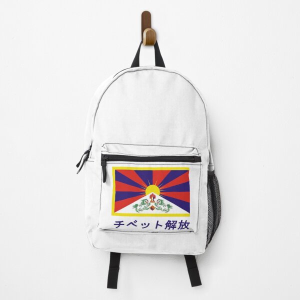 Item preview, Free Tibet in Japanese designed and sold by Happie Kids.