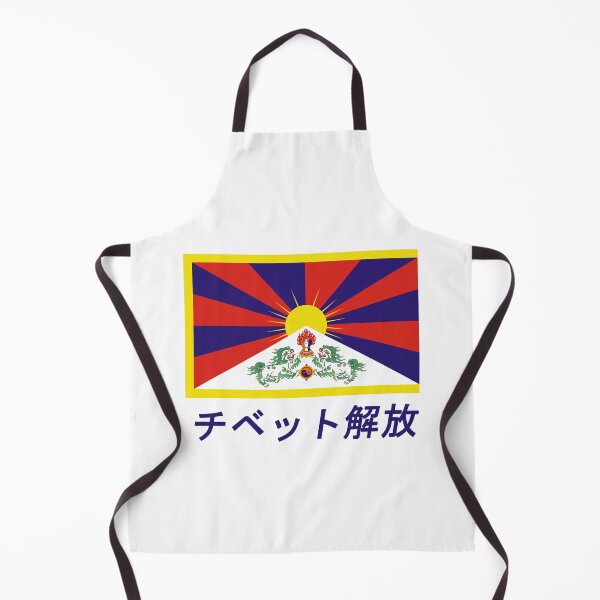 Item preview, Free Tibet in Japanese designed and sold by Happie Kids.