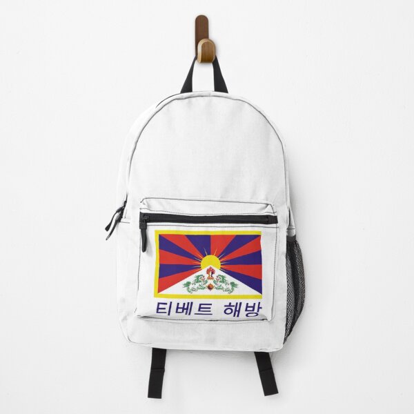 Item preview, Free Tibet in Korean designed and sold by Happie Kids.