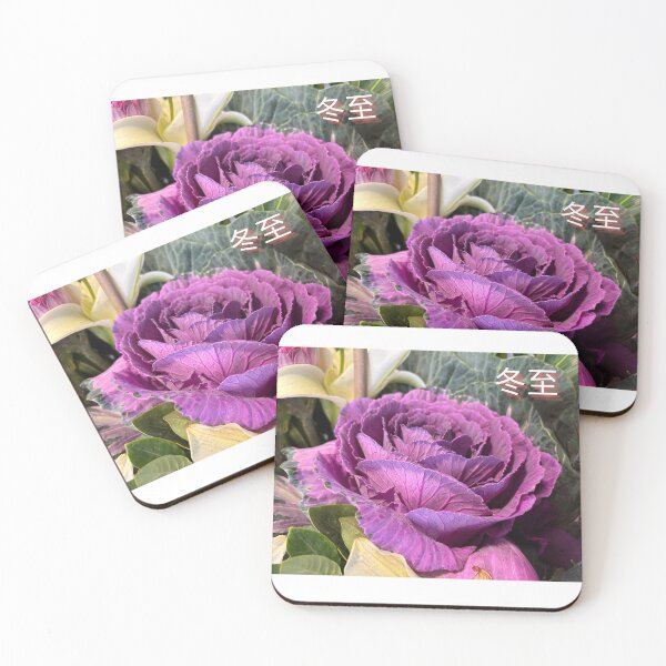 Item preview, Omamental Kale, 葉牡丹 designed and sold by yeeshingcourt.