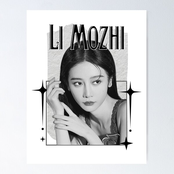 Item preview, Li Mozhi (李墨之) Chinese Actress Art Chinese Celebrity IllustrationScrapbook Collage Cozy Y2K Vintage Design designed and sold by HELL0WBELLO.