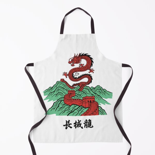 Item preview, Dragon of the Great Wall of China designed and sold by JonysCreativeDesigns.