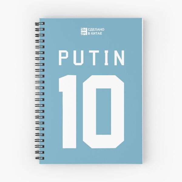Item preview, Reform UK Football Shirt - Putin Edition designed and sold by obscureitems.