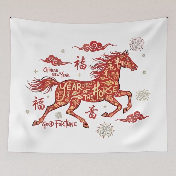 Item preview, Chinese New Year 2026 Design – Year of the Horse – Good Fortune Lunar New Year Art designed and sold by PrintDelightsDJ.