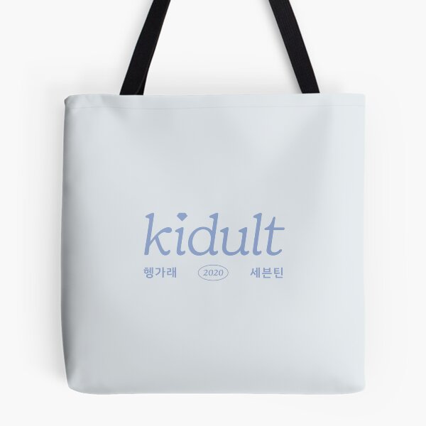 Item preview, SEVENTEEN Kidult lyrics designed and sold by dreammindnight.