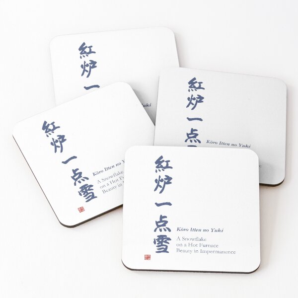 Item preview, Japanese Zen Koro Itten no Yuki Snowflake on Hot Furnace Indigo Blue Calligraphy Mindfulness Japanese Art Gift _#E1206 designed and sold by Ichigo Ichie Art Studio.